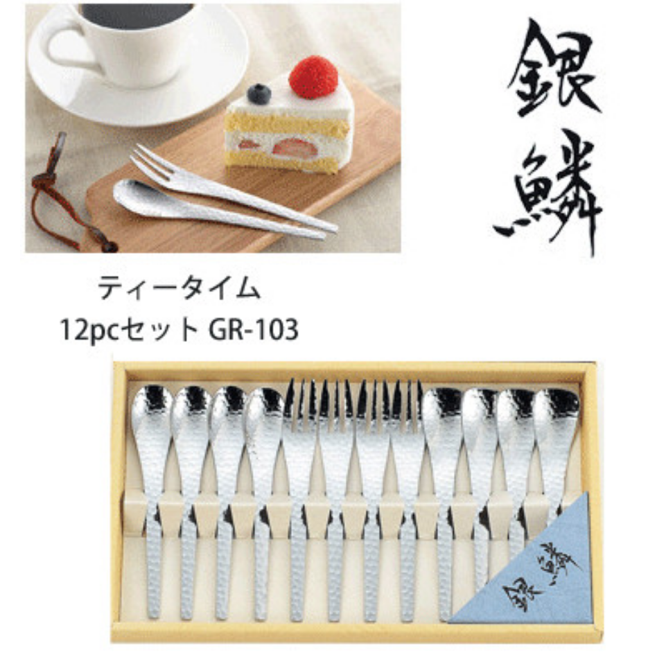 Japan Spoon Set